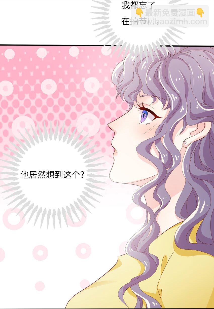 12 &ldquo;约会&rdquo;(1/2)-第12话