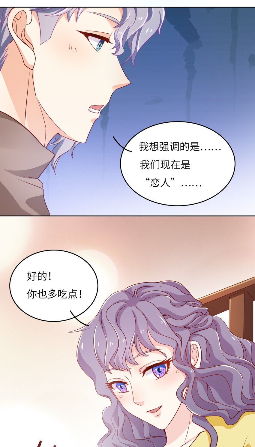 12 &ldquo;约会&rdquo;(1/2)-第12话