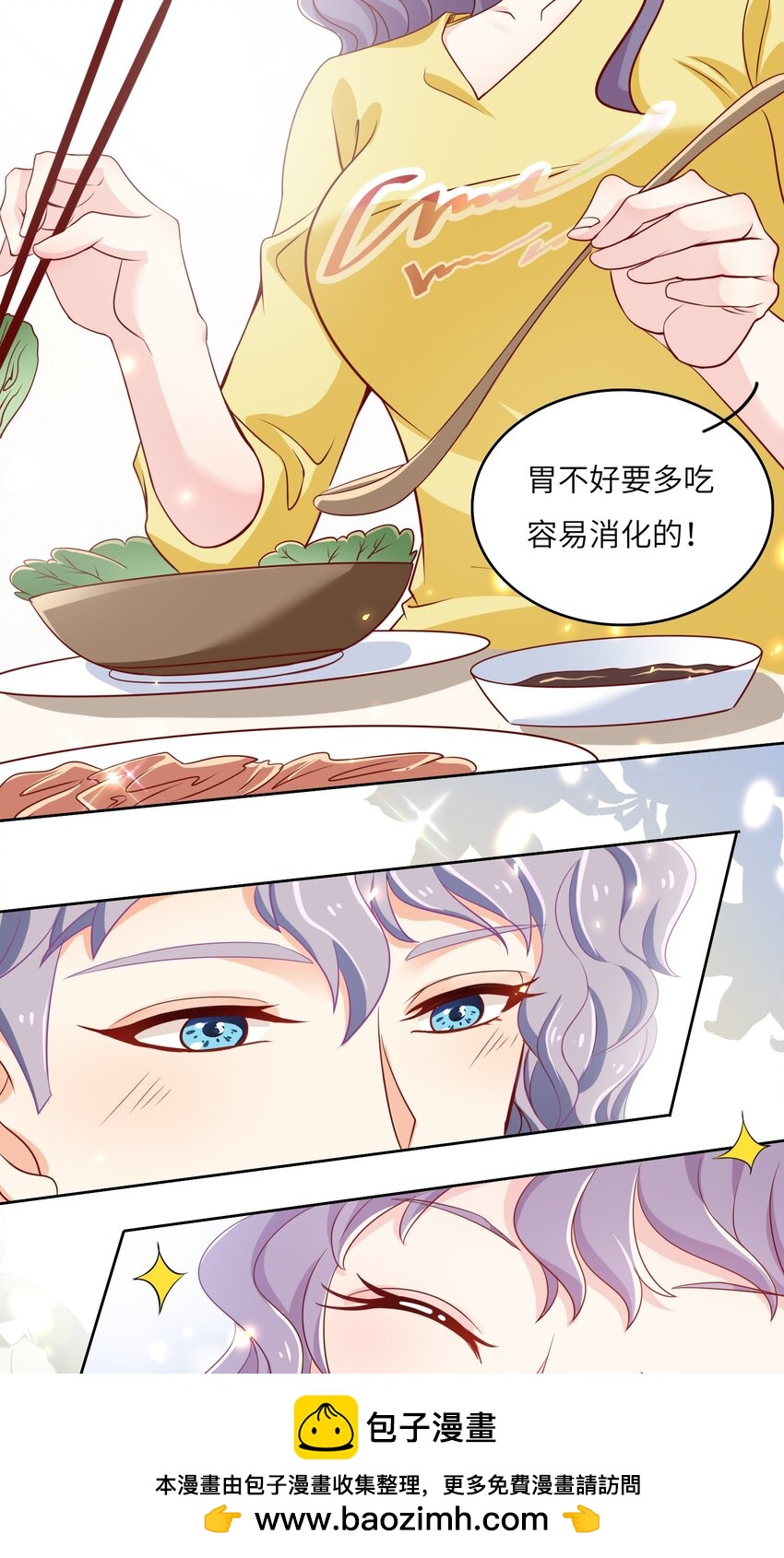 12 &ldquo;约会&rdquo;(1/2)-第12话