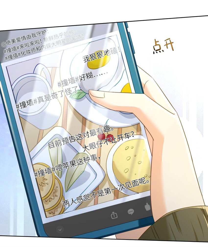12 &ldquo;约会&rdquo;(1/2)-第12话