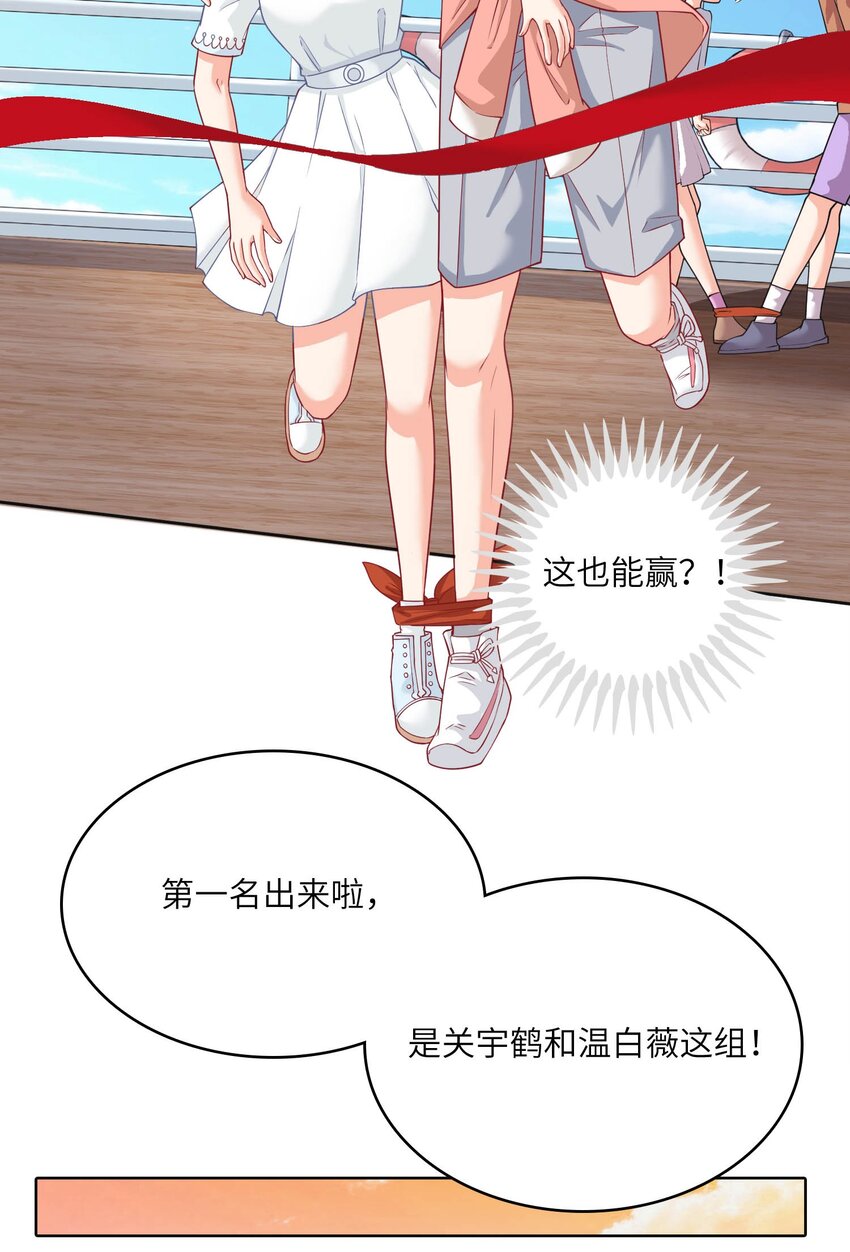 14 最凶猛的情侣(1/2)-第14话