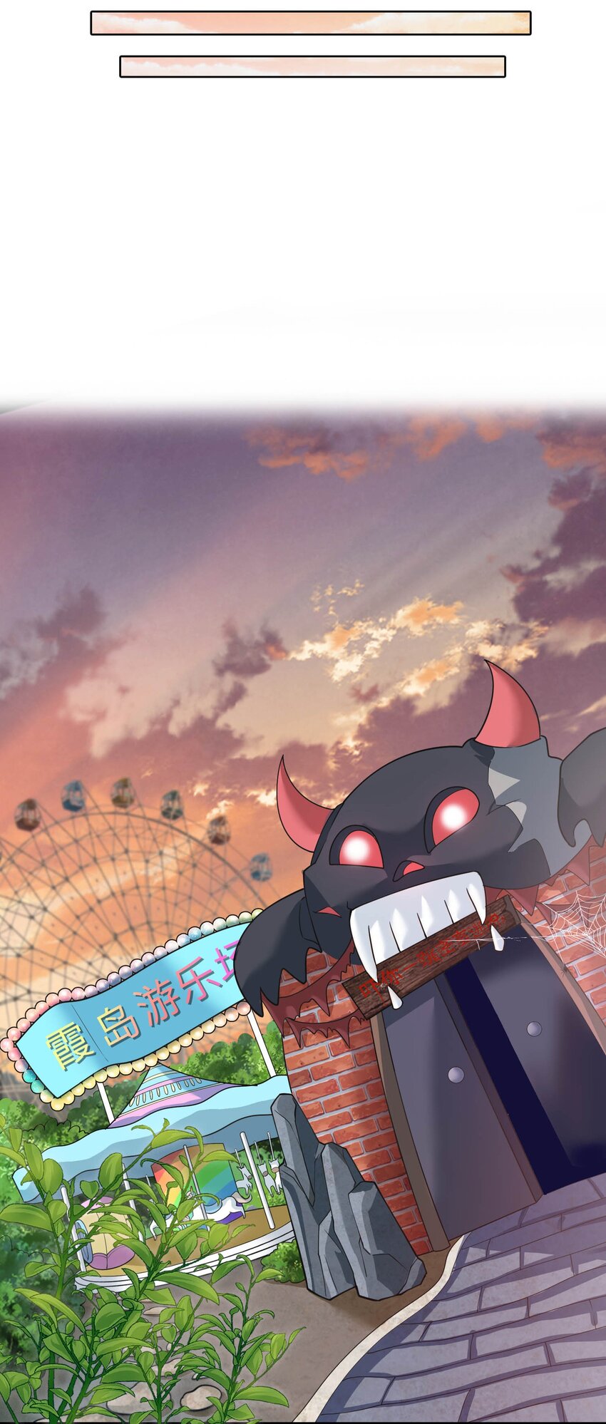 14 最凶猛的情侣(1/2)-第14话