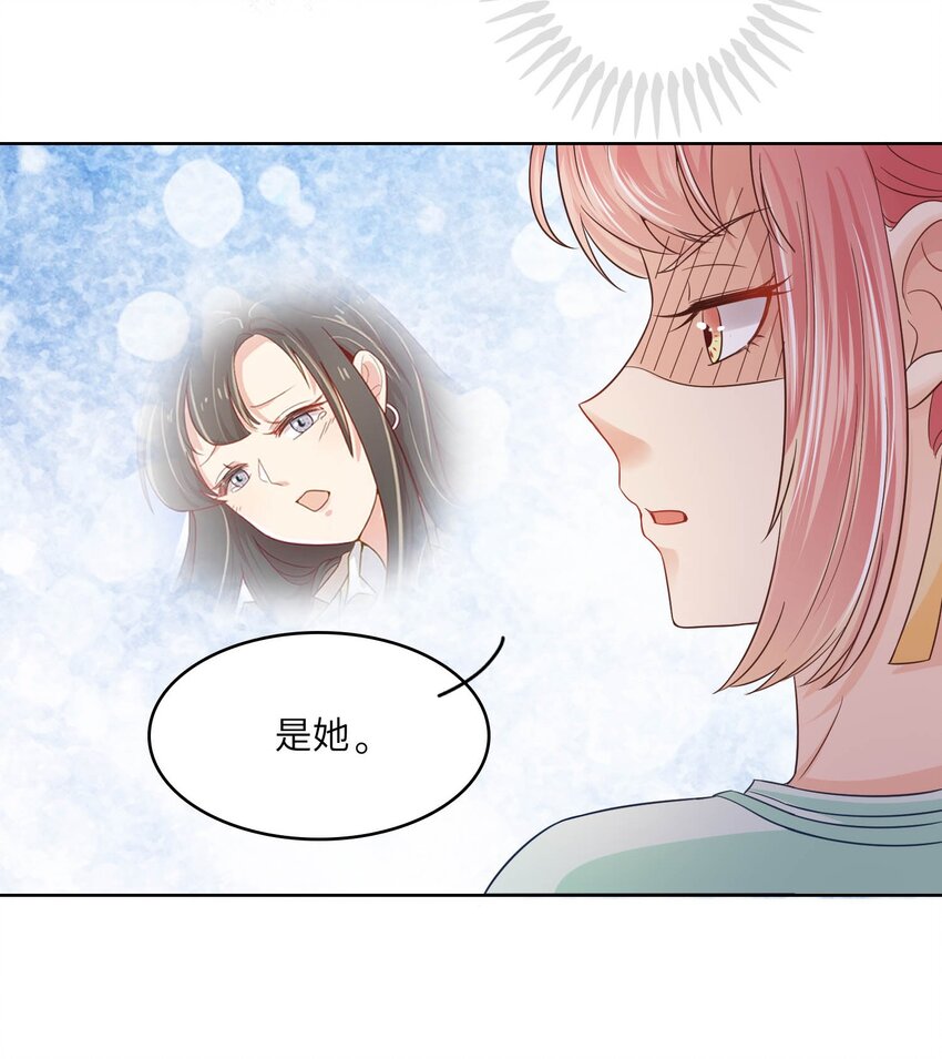 18 CP感-第18话