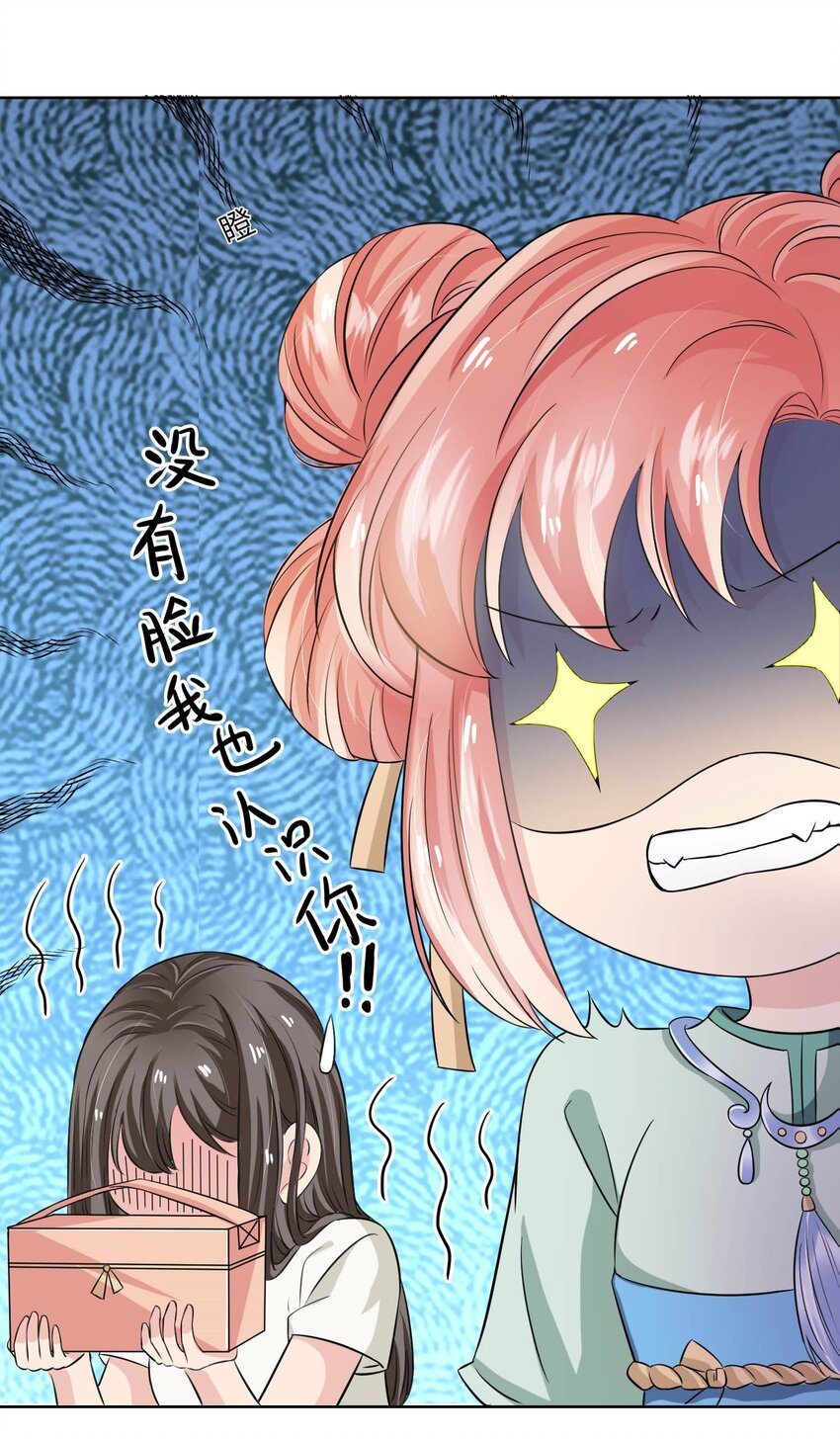 18 CP感-第18话