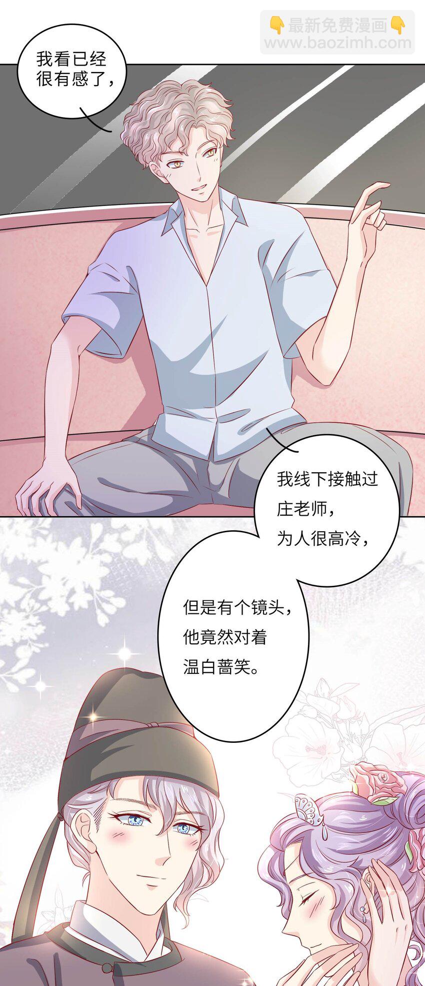 18 CP感-第18话