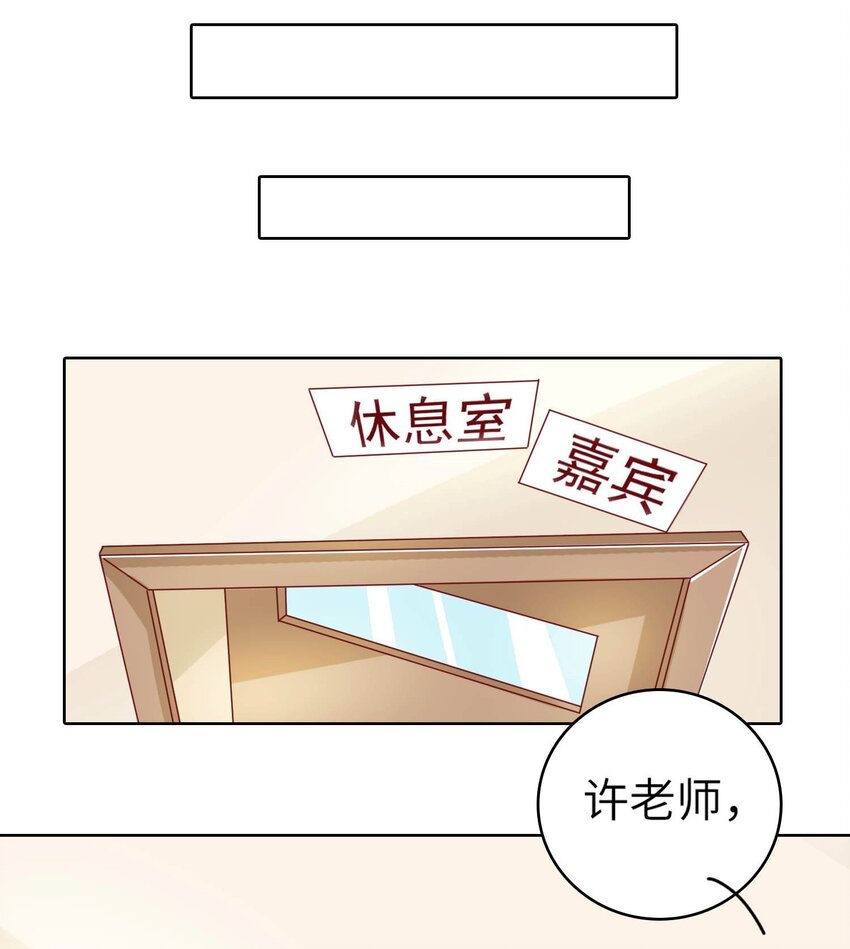 18 CP感-第18话