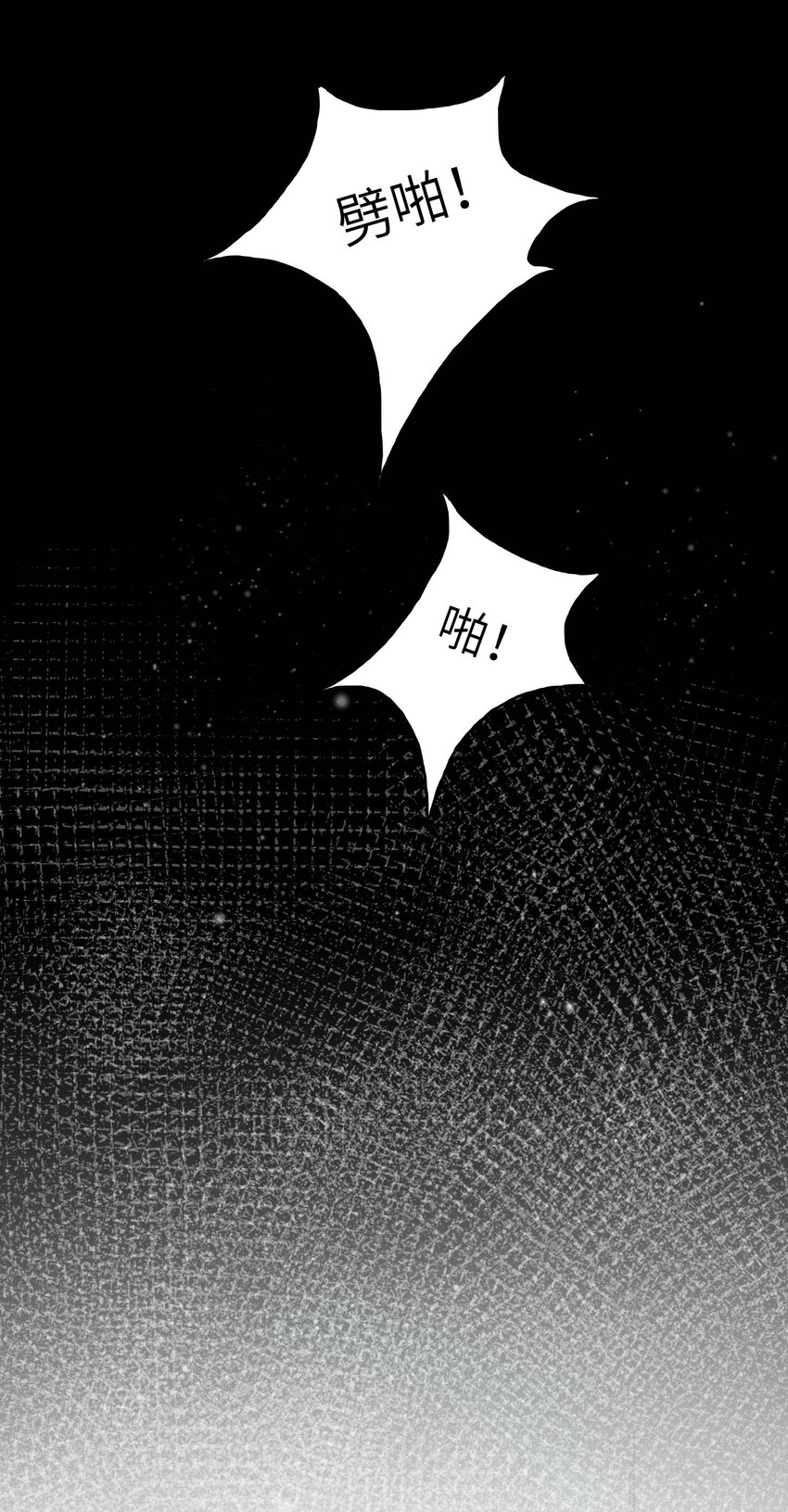20 舞会-第20话