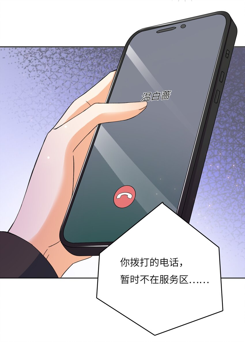 22 &ldquo;多管闲事&rdquo;-第22话