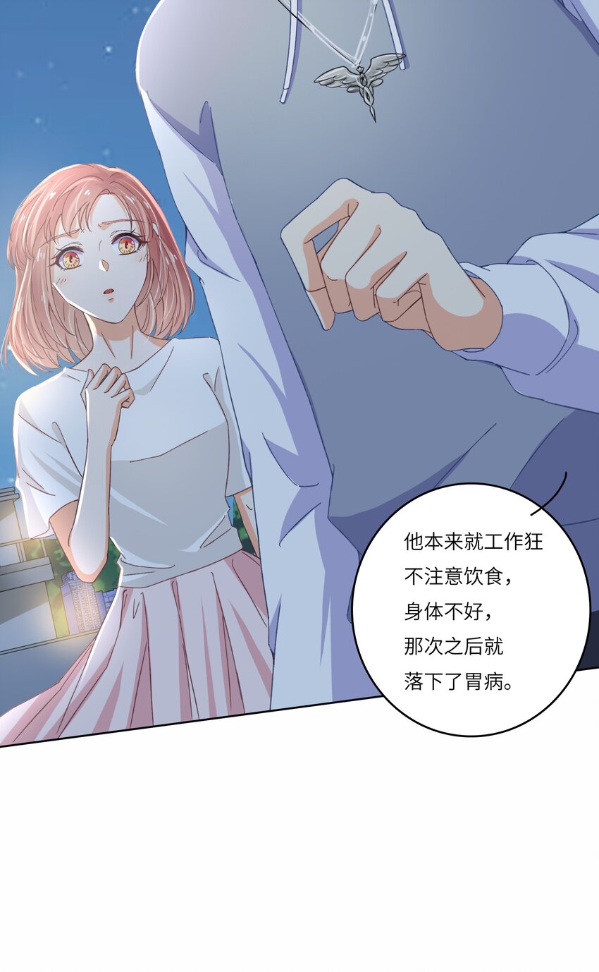 24 关宇鹤居然爱看耽美？-第24话