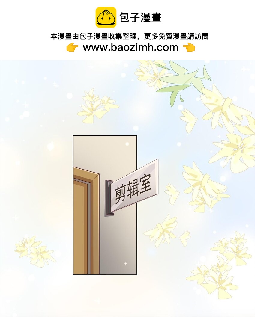 26 我的CP成了(1/2)-第26话