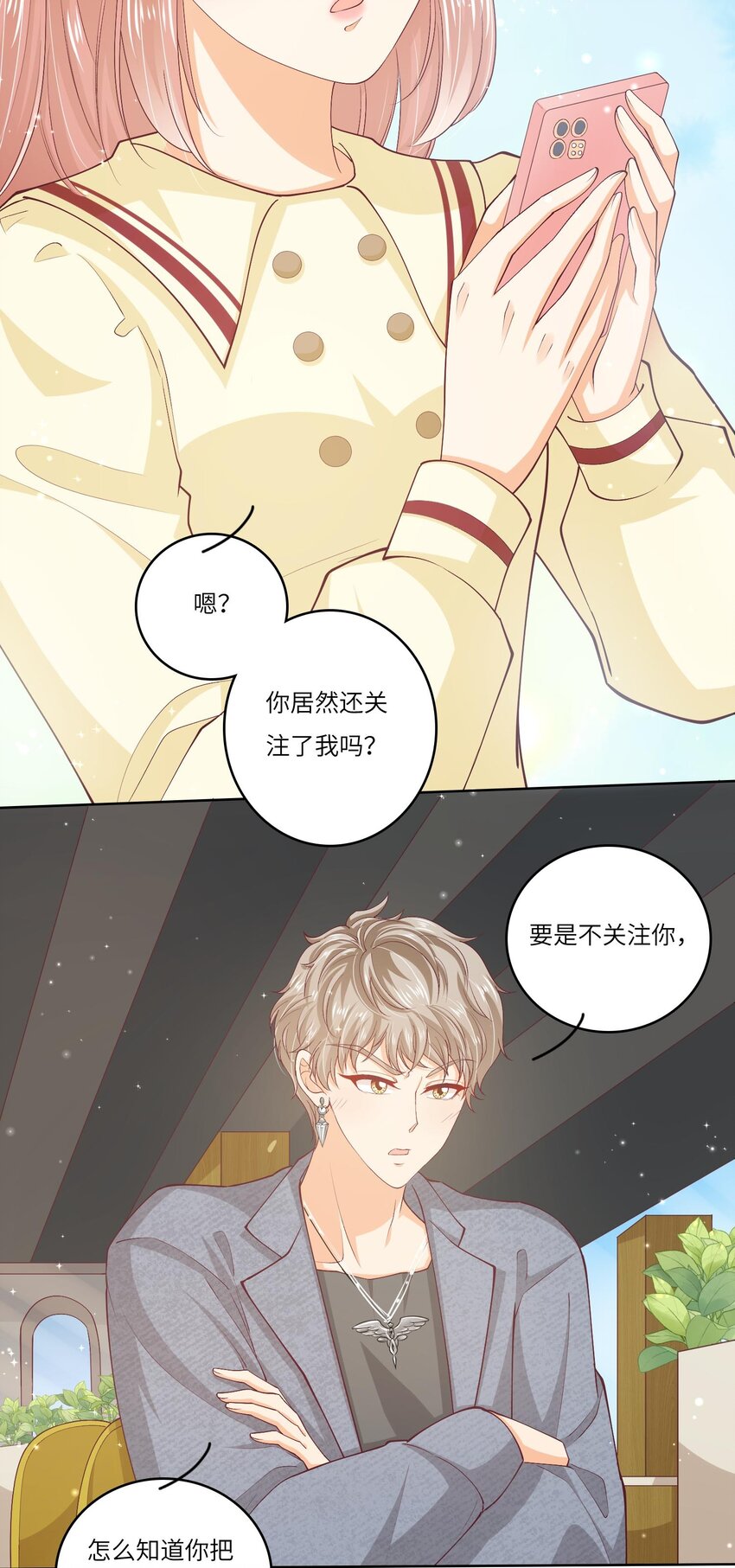 S2-02 他还是忘不了庄晃&hellip;&hellip;-第28话