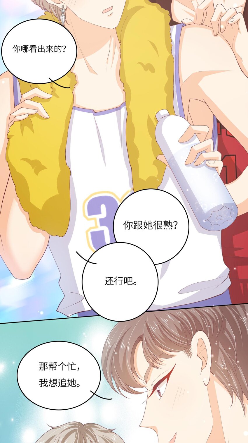 S2-02 他还是忘不了庄晃&hellip;&hellip;-第28话