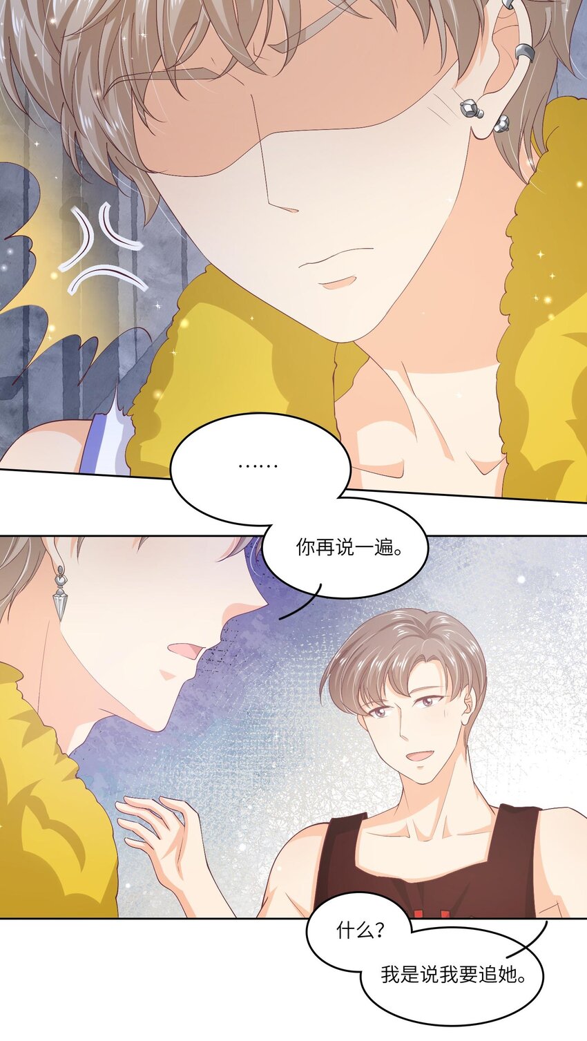 S2-02 他还是忘不了庄晃&hellip;&hellip;-第28话