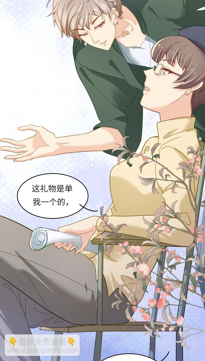 04 搭档-第4话