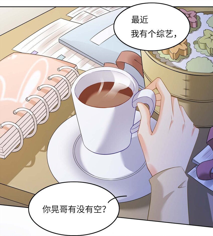04 搭档-第4话