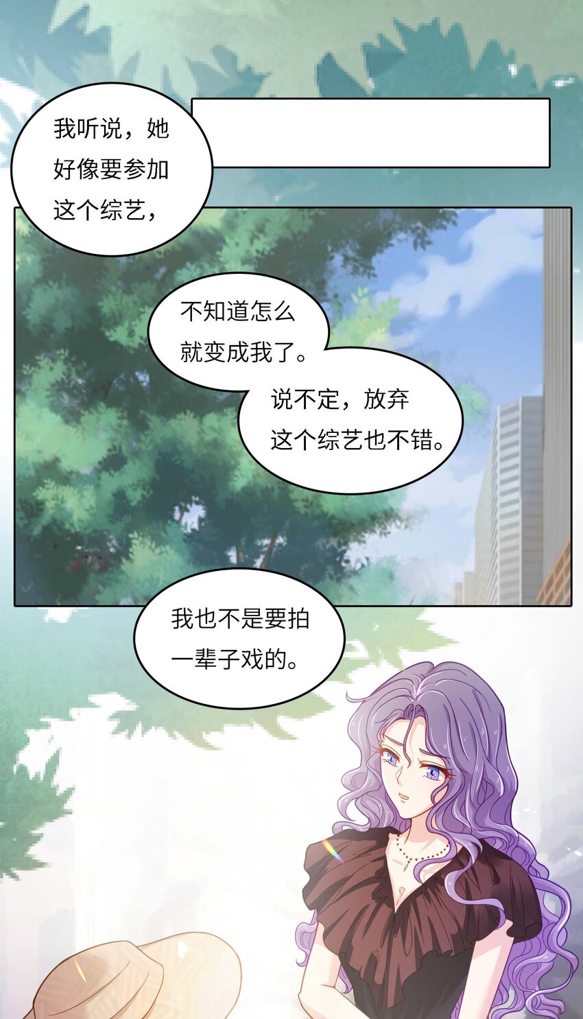 04 搭档-第4话