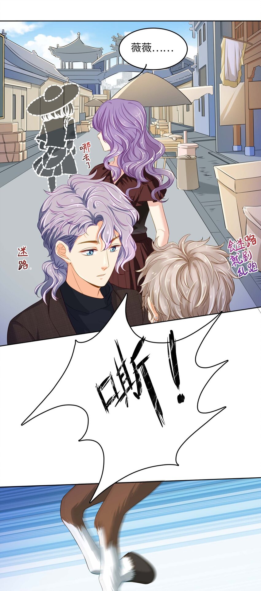 04 搭档-第4话