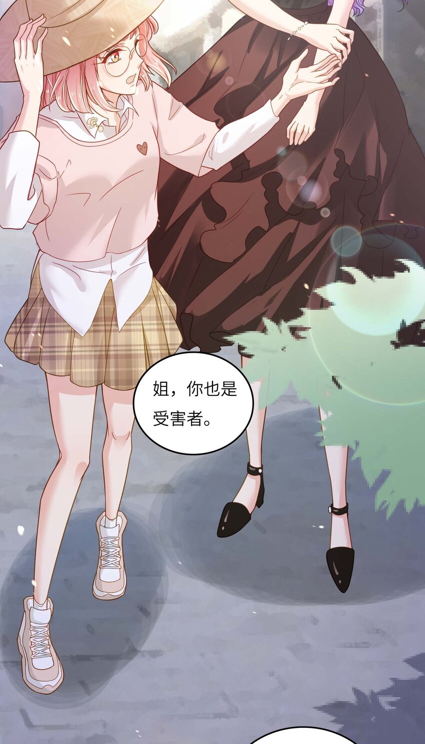 04 搭档-第4话