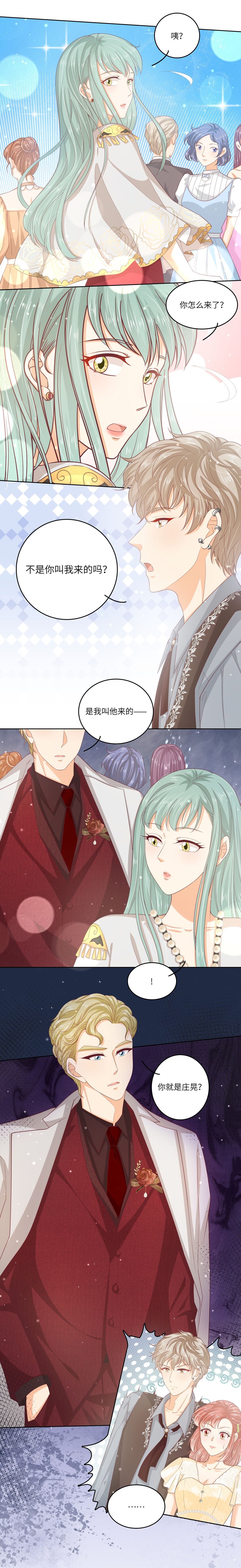 S2-04 隔壁的姐姐？-第30话