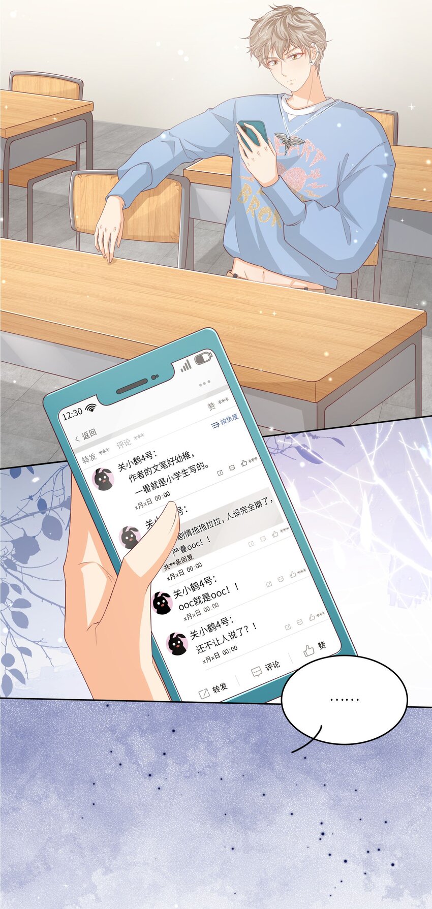 S2-04 隔壁的姐姐？-第30话