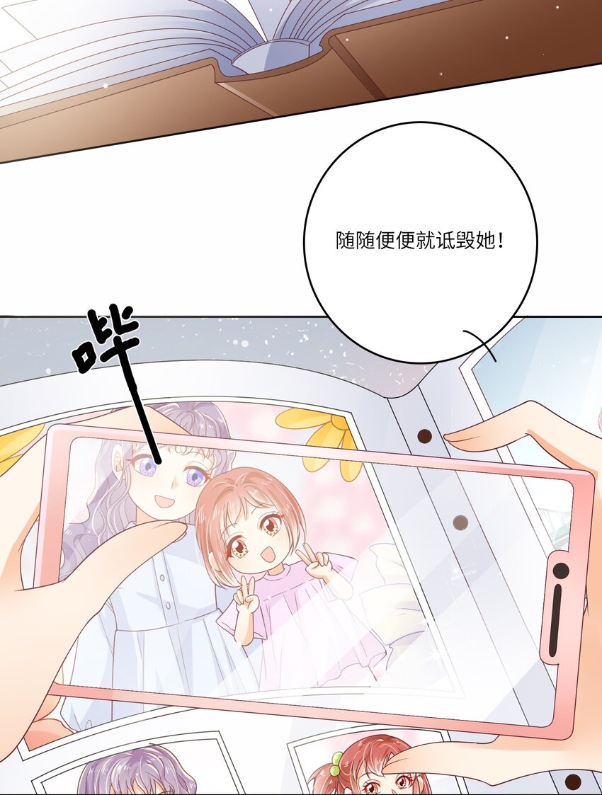 S2-08 想哭就大声哭吧-第34话