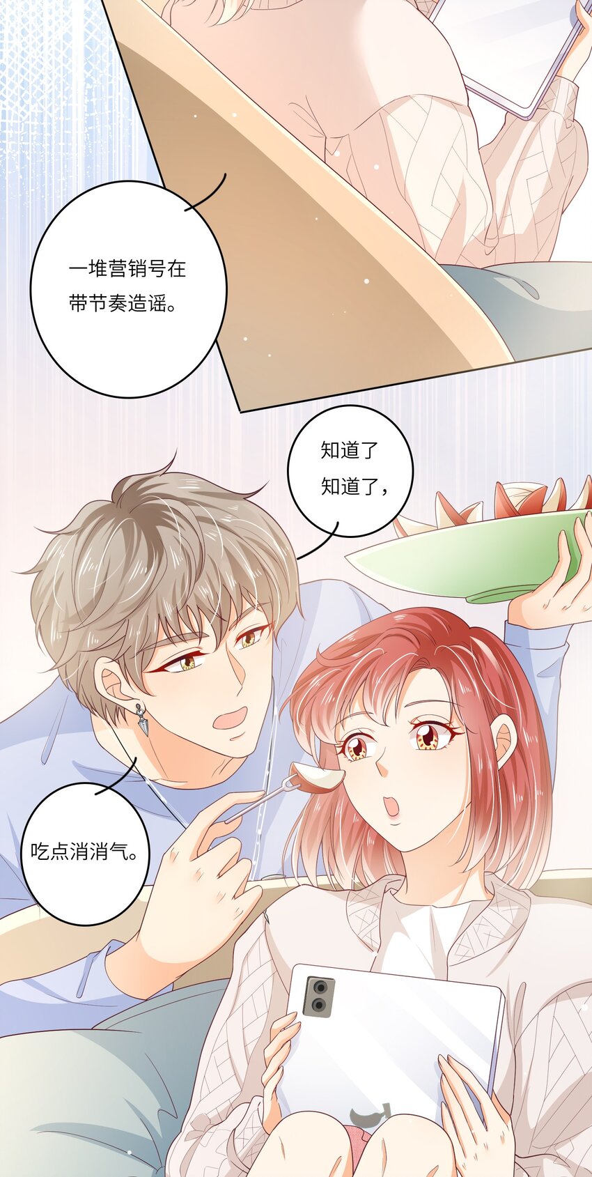 S2-08 想哭就大声哭吧-第34话