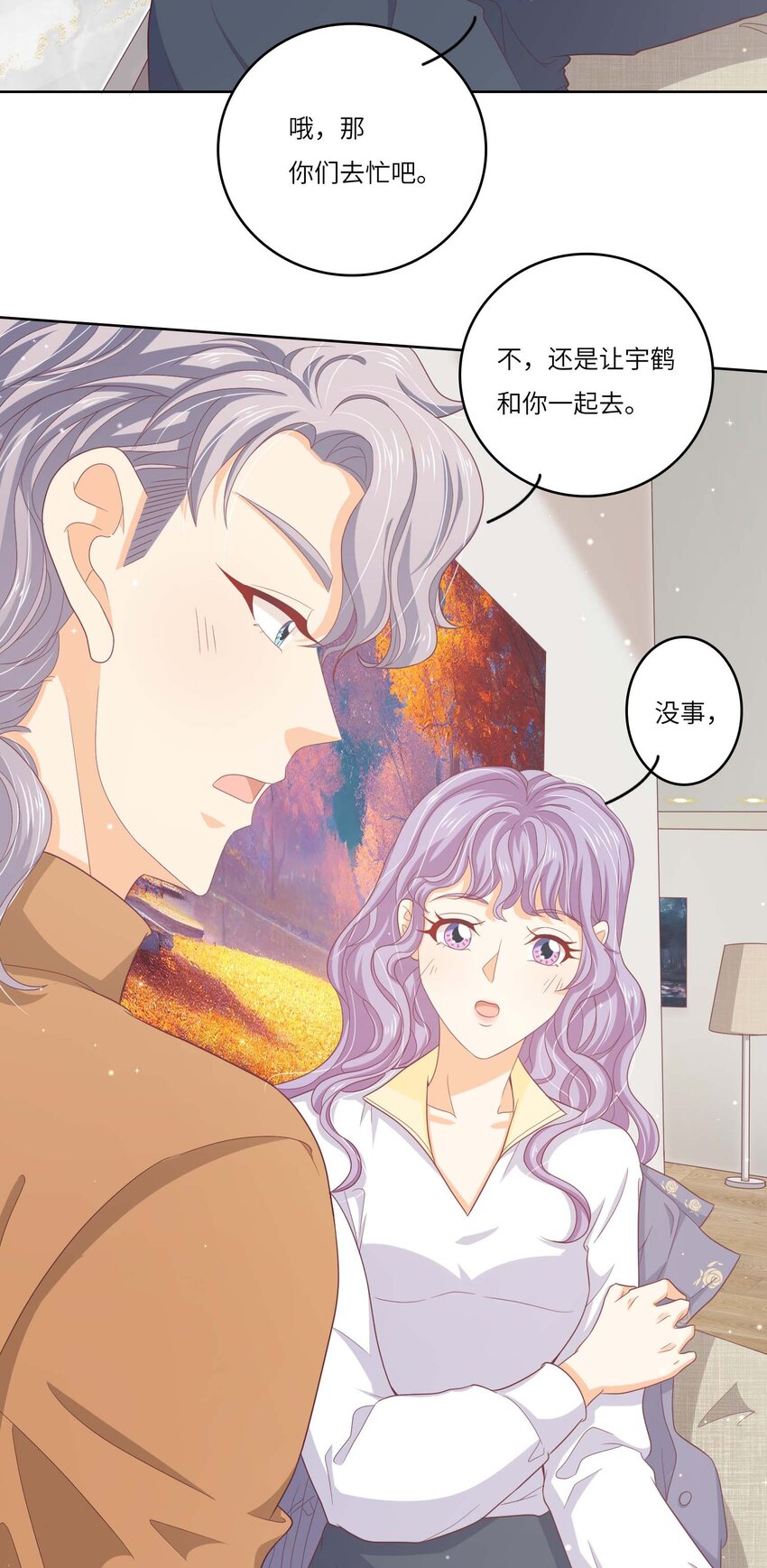 S2-10 选秀导师-第36话