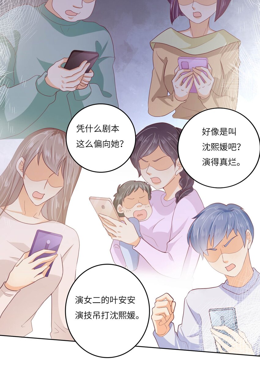 S2-12 昔日的真相-第38话
