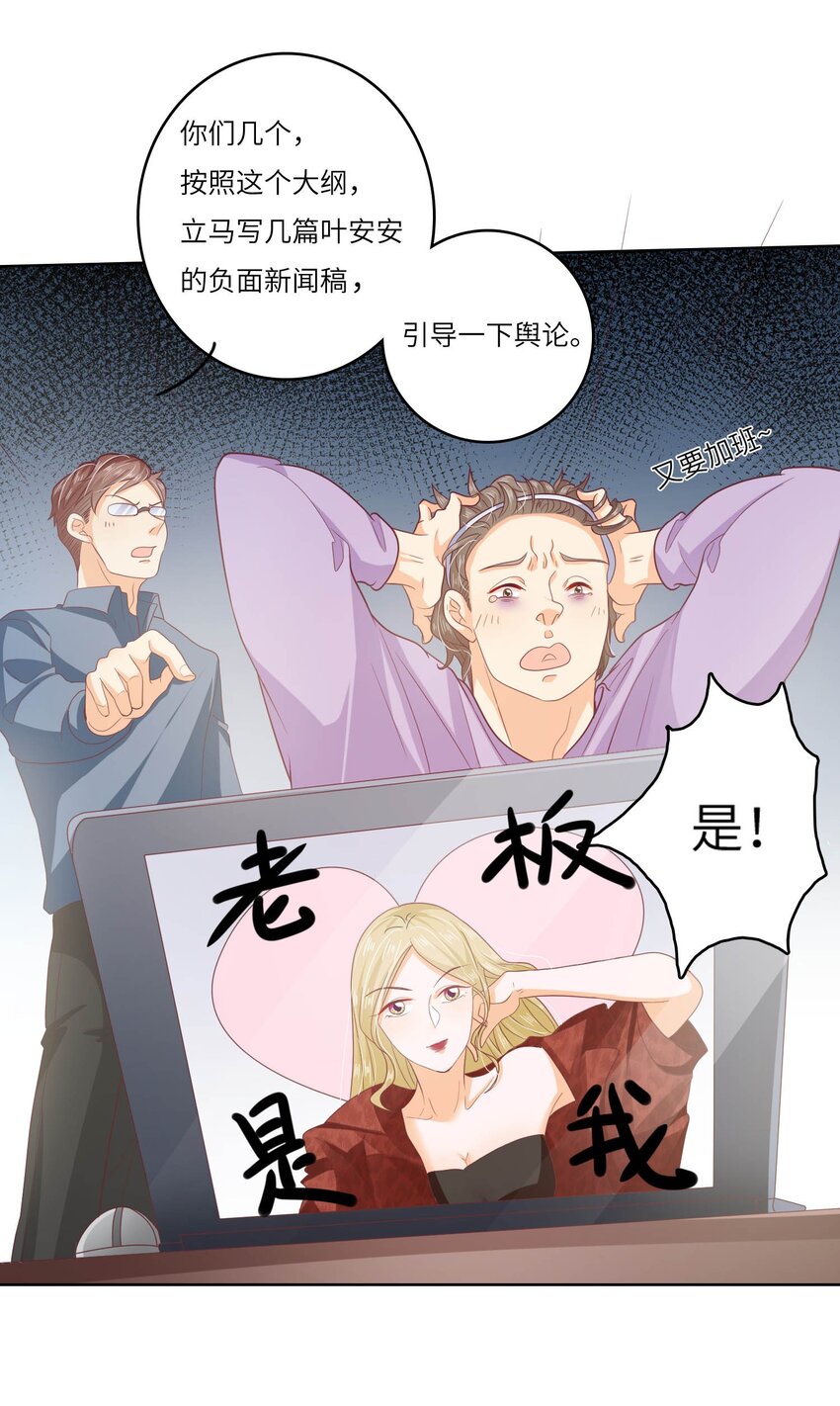 S2-12 昔日的真相-第38话