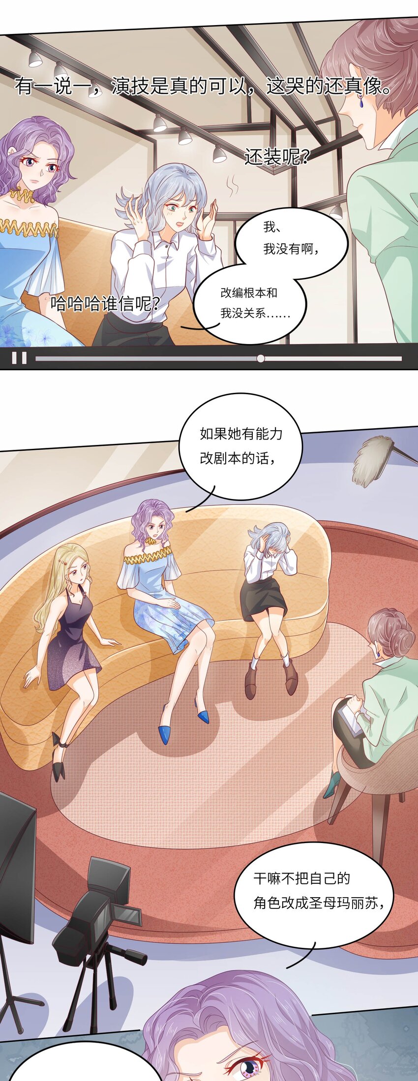 S2-12 昔日的真相-第38话