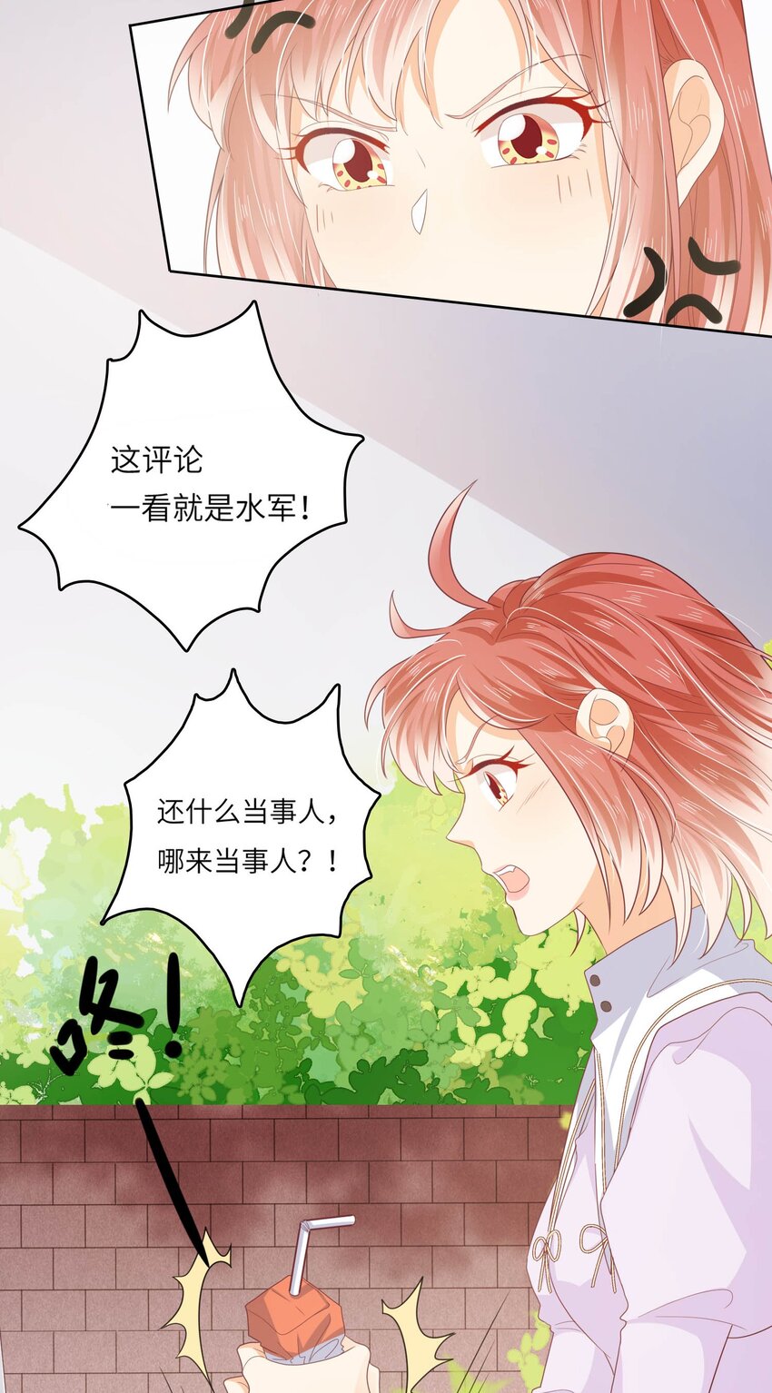 S2-12 昔日的真相-第38话