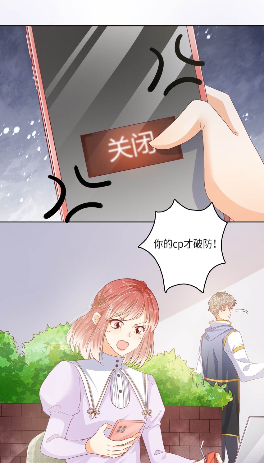 S2-12 昔日的真相-第38话