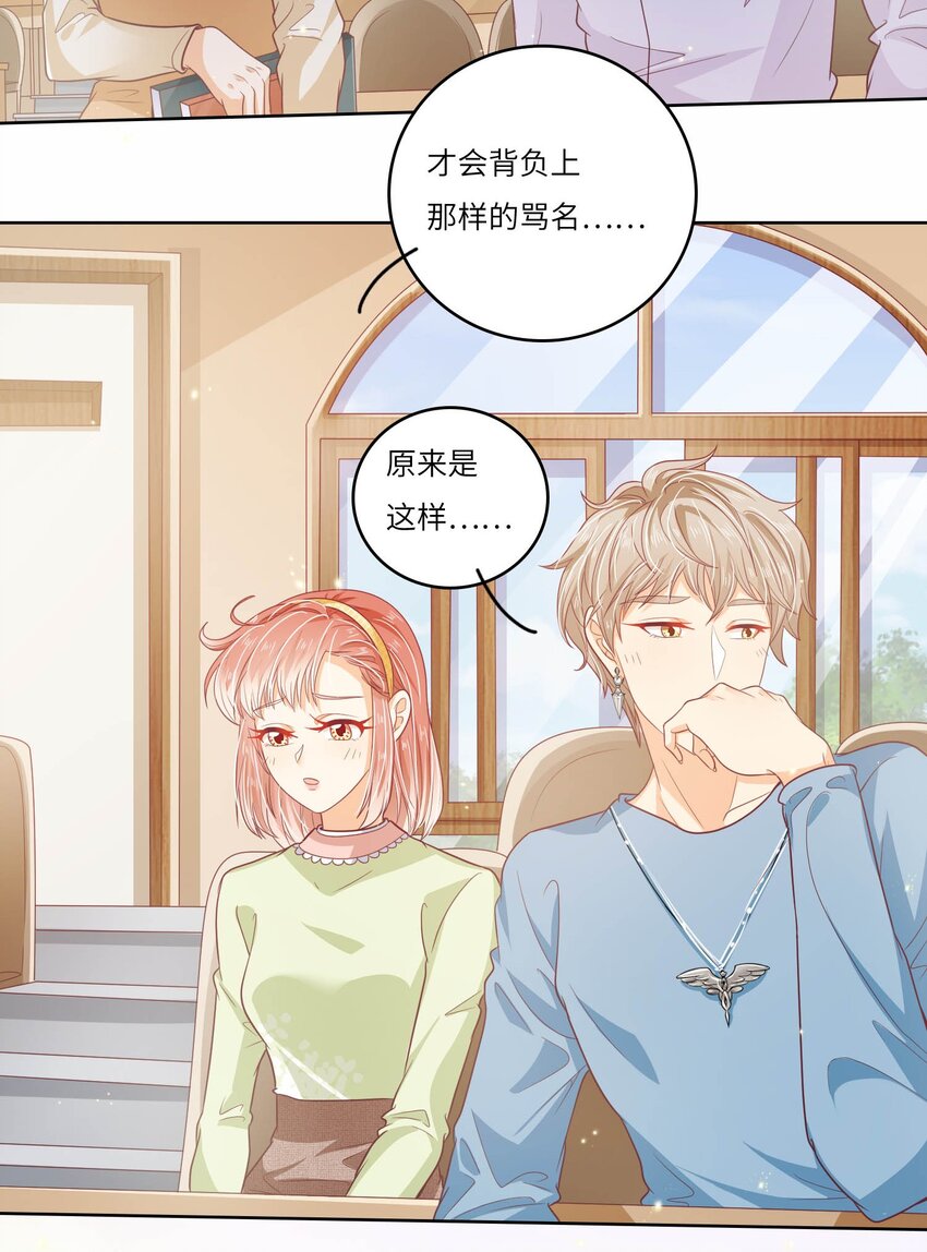 S2-14 真笨~-第40话
