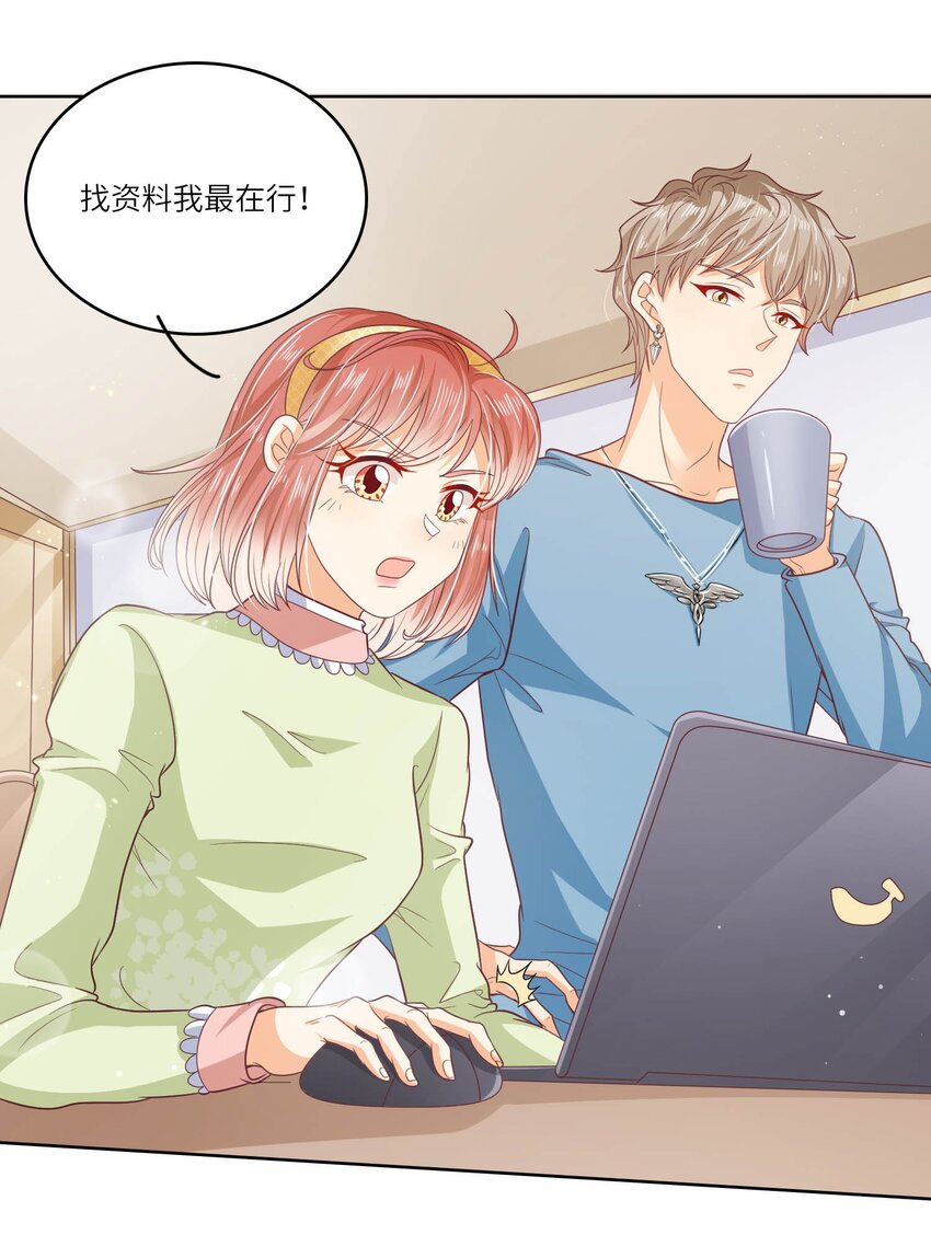 S2-14 真笨~-第40话