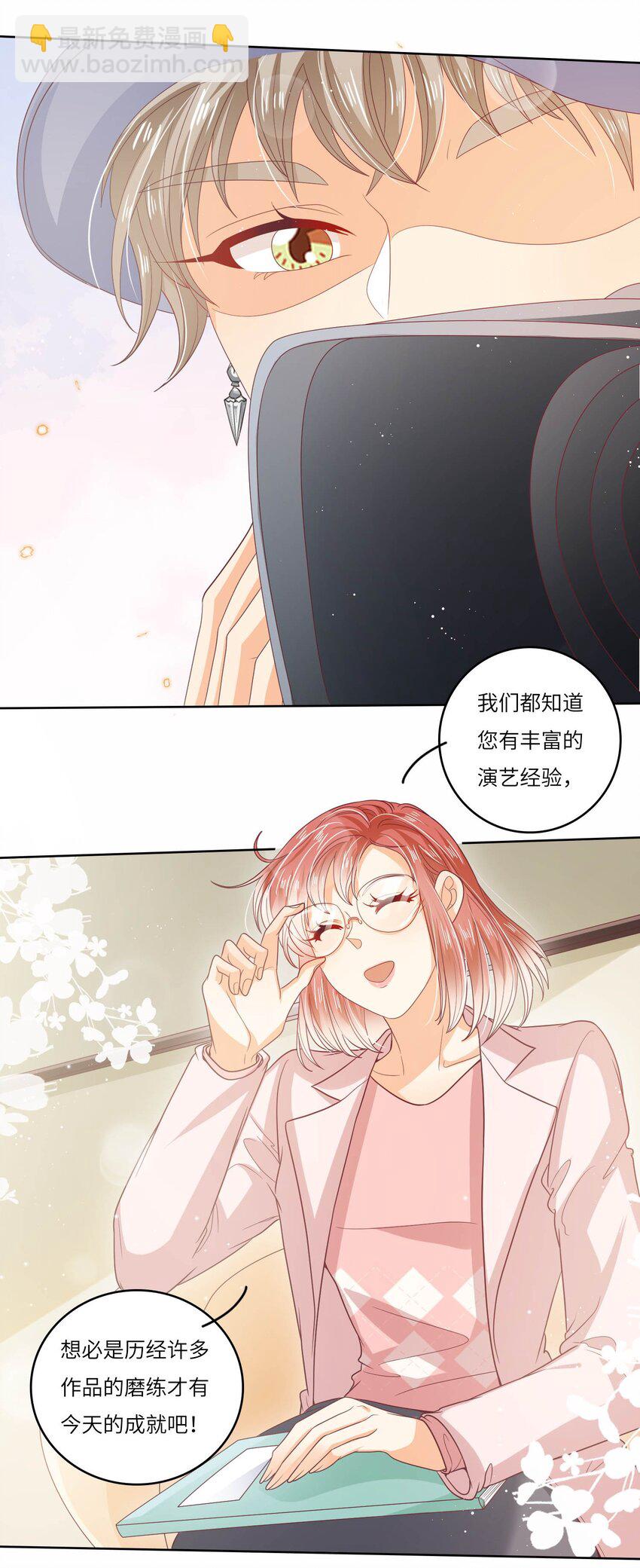 S2-16 弄点新料(1/2)-第42话