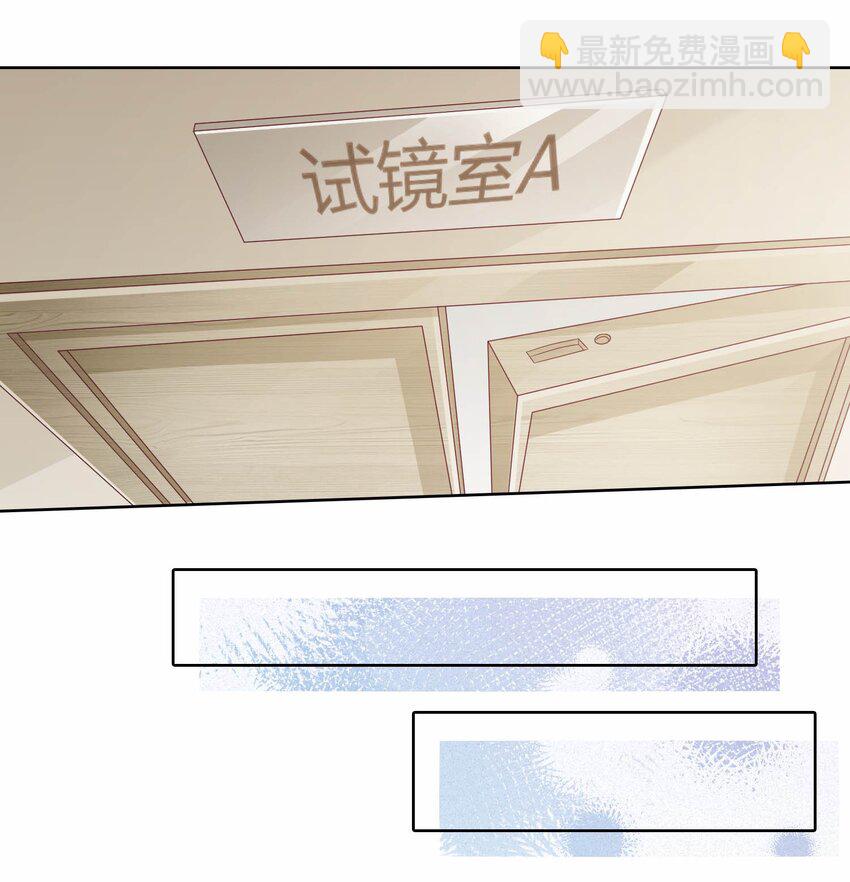 S2-16 弄点新料(1/2)-第42话