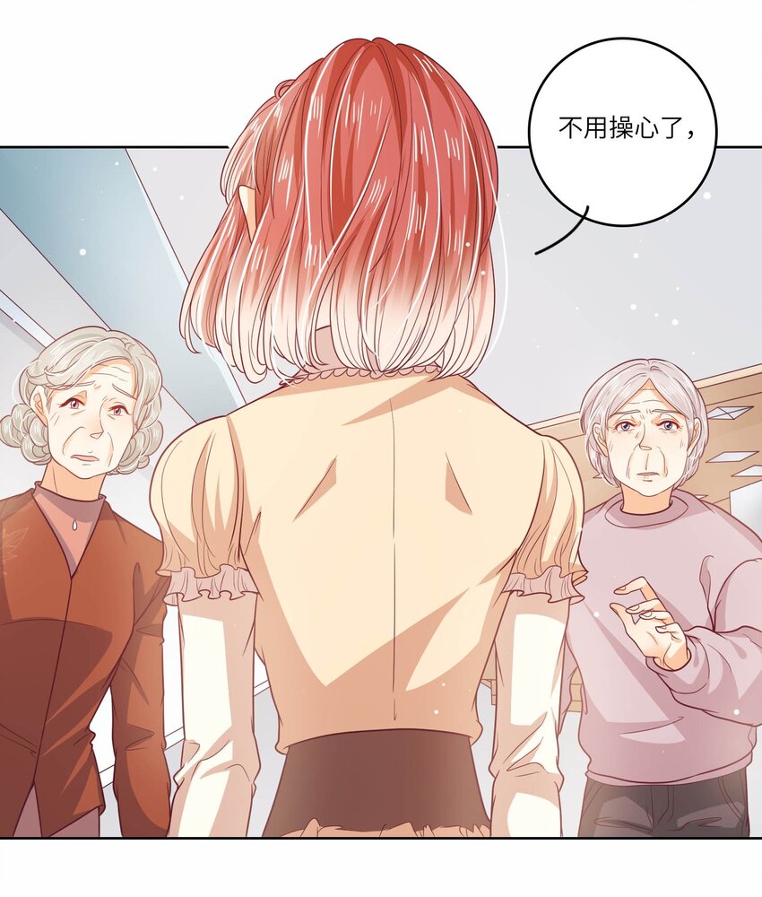 S2-20 我温白薇，有的是人脉！-第46话