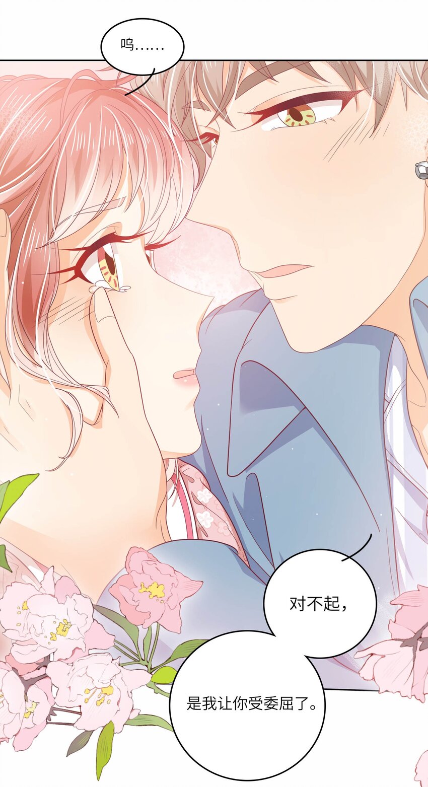 S2-20 我温白薇，有的是人脉！-第46话