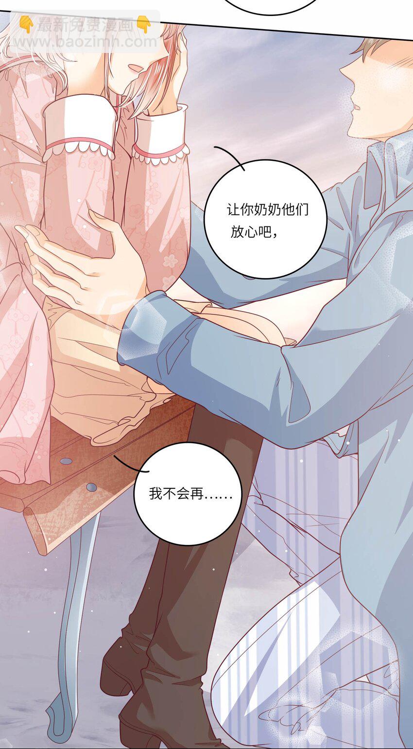 S2-20 我温白薇，有的是人脉！-第46话