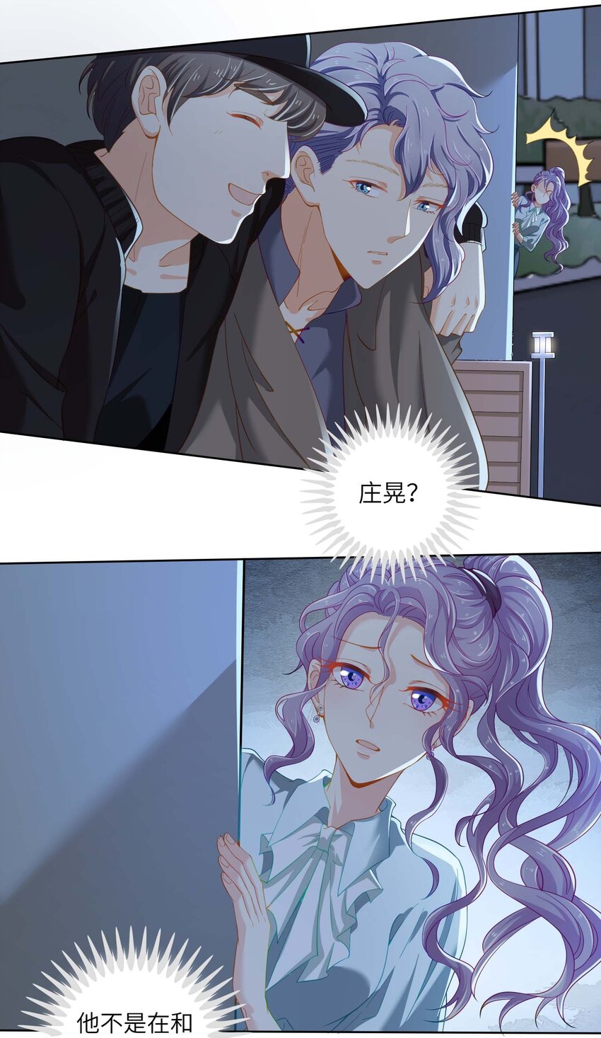 06 真相-第6话