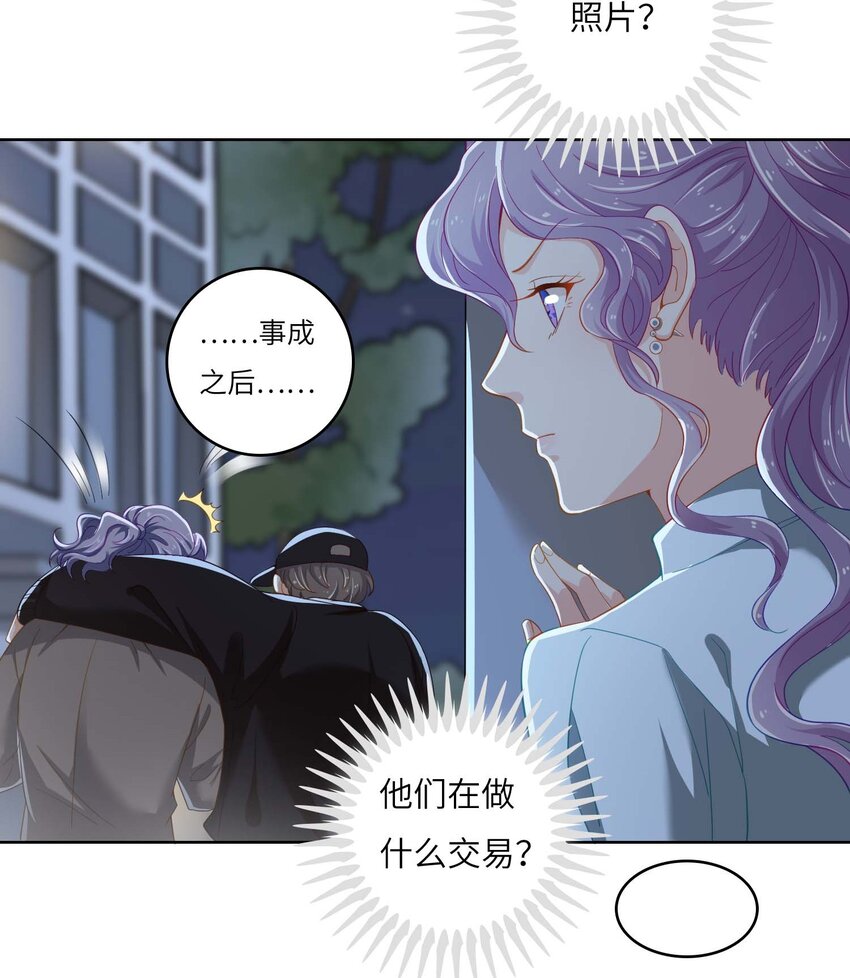 06 真相-第6话