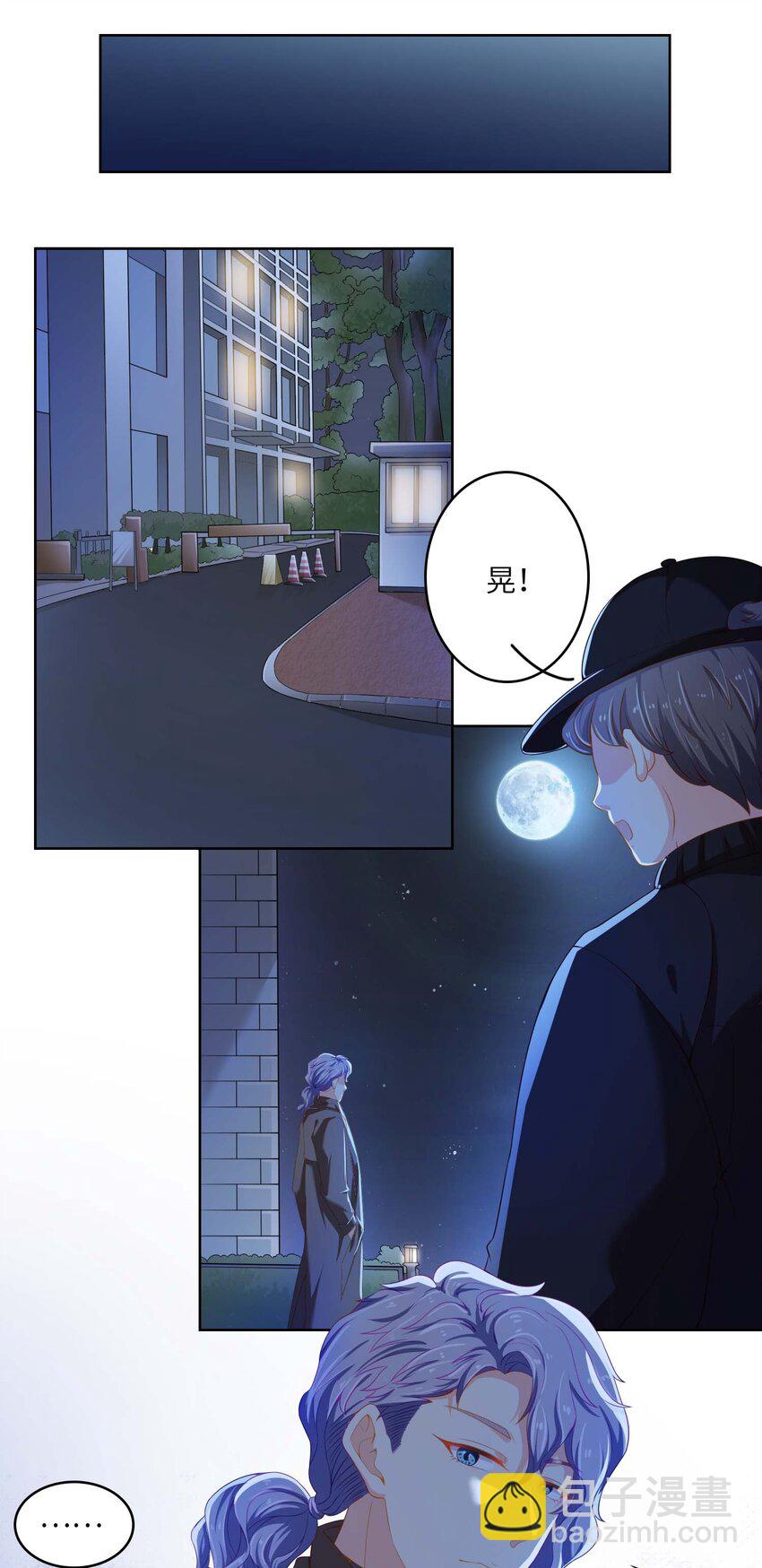 06 真相-第6话