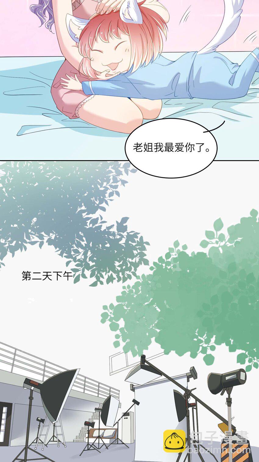 08 放鸽子？-第8话