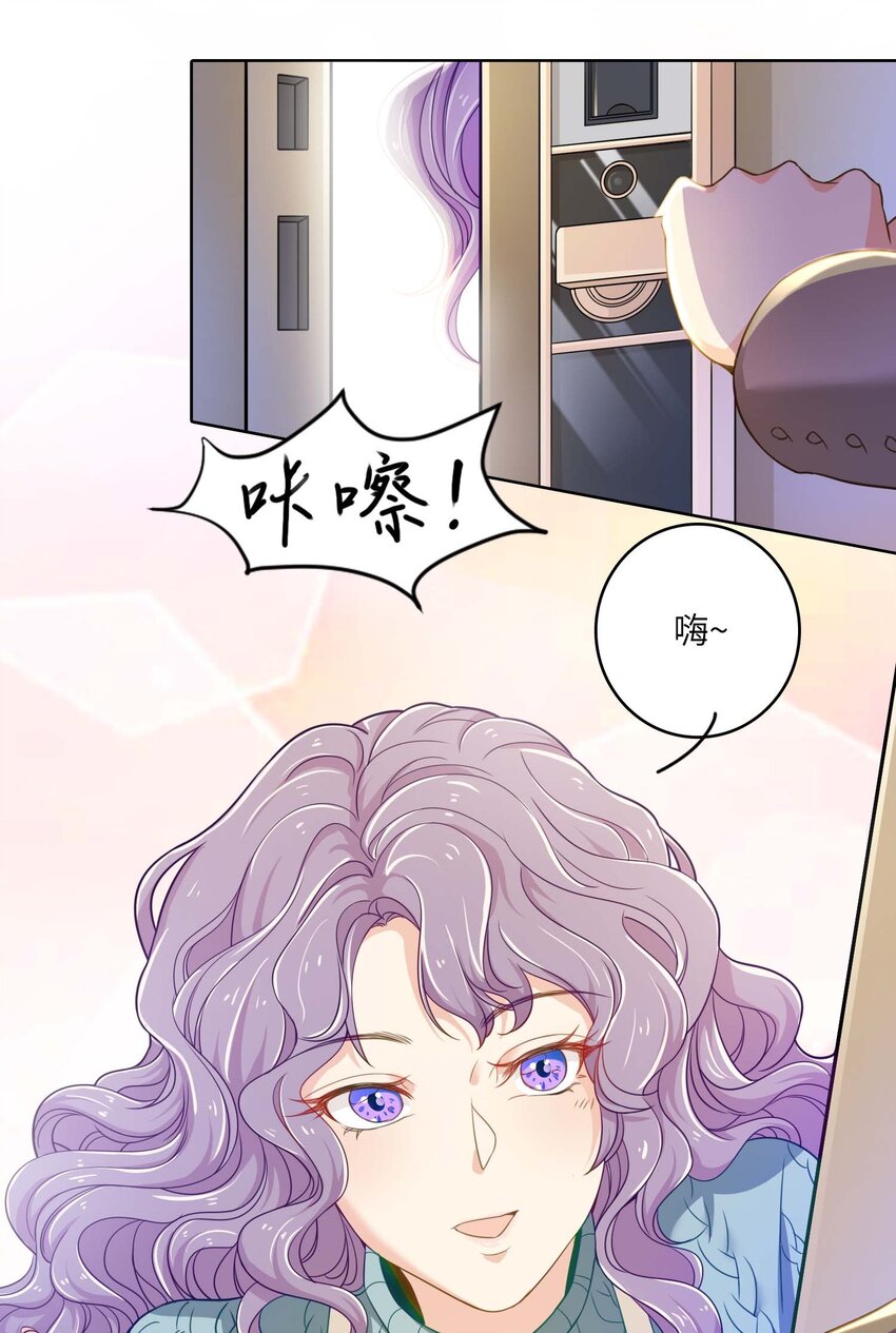 10 我的CP不许凉！-第10话