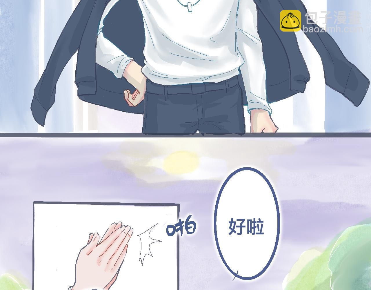 强词夺理的偷袭-第14话