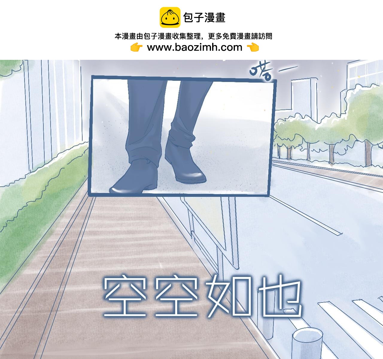 与他的约定-第16话