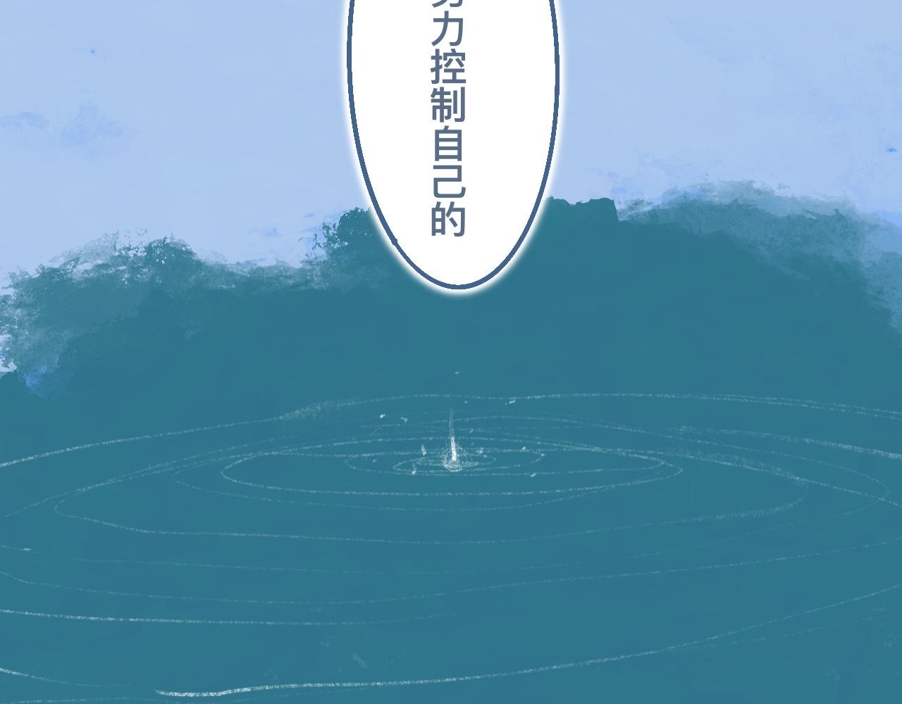 合适的地方-第18话