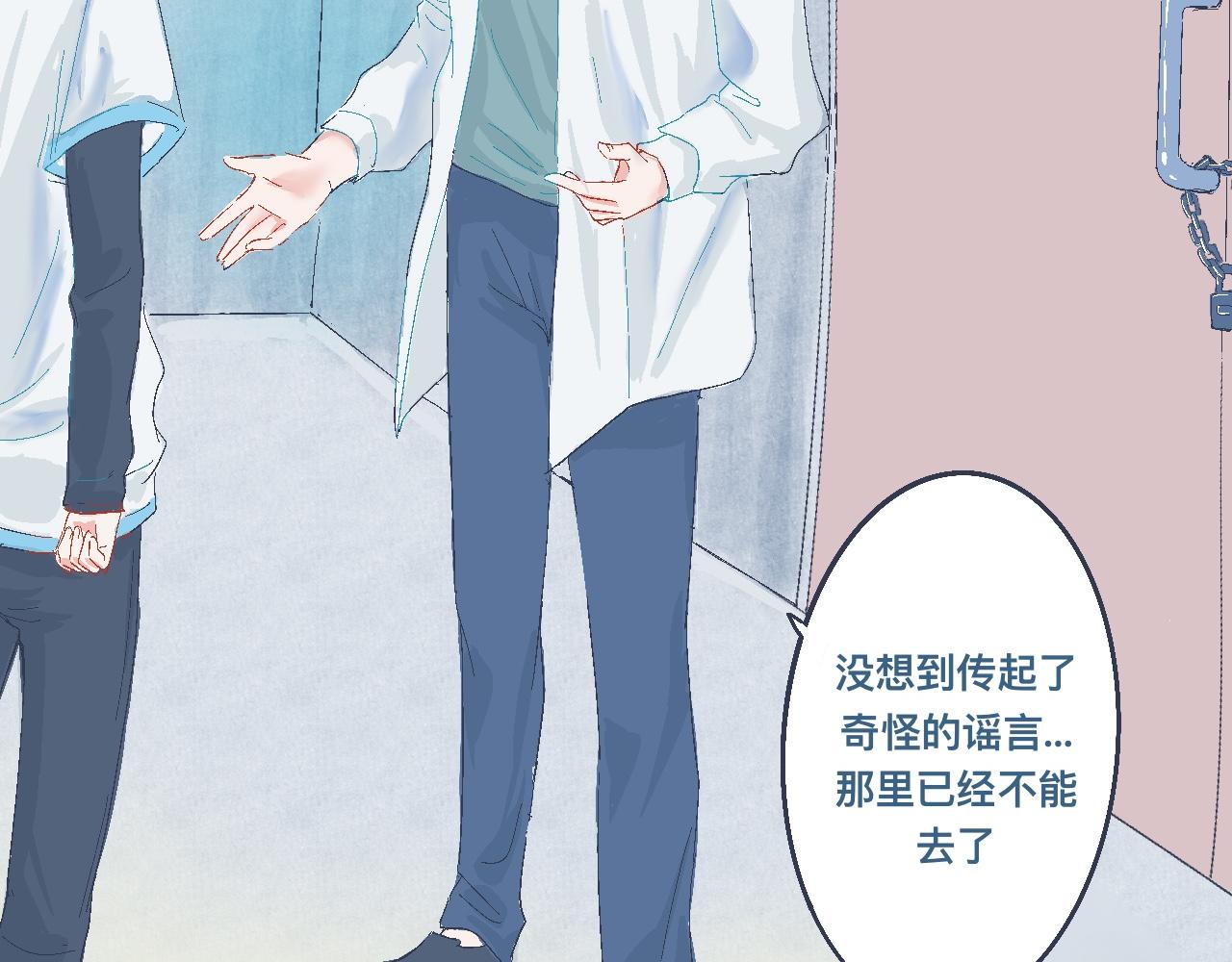 问题的解决-第20话