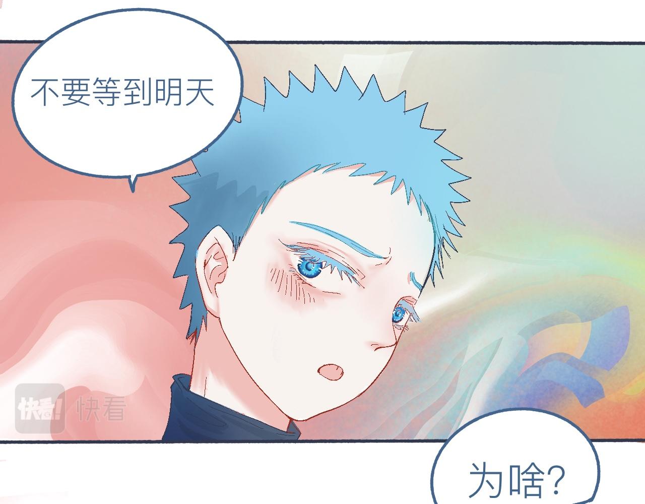 他的心情-第22话