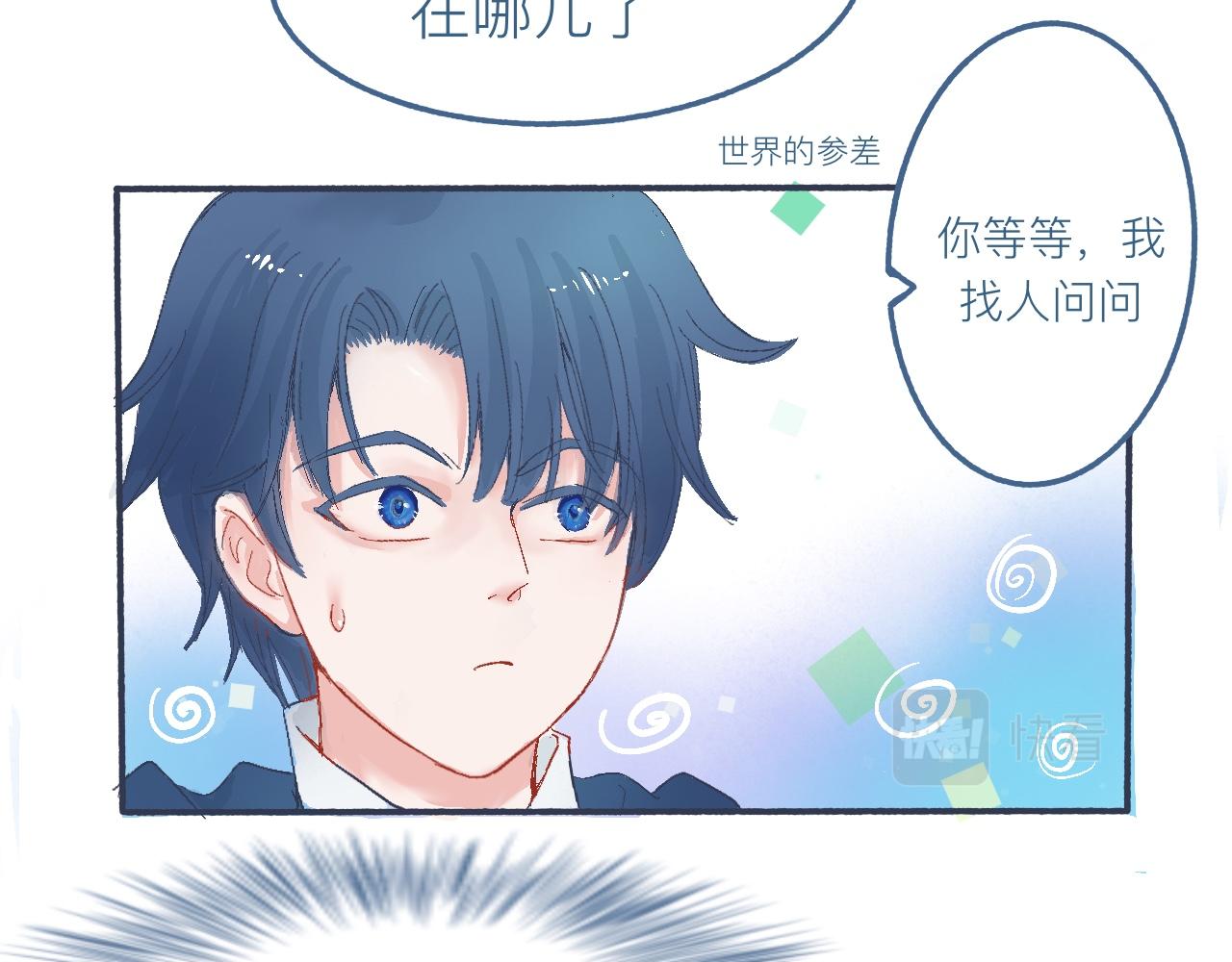 他的心情-第22话